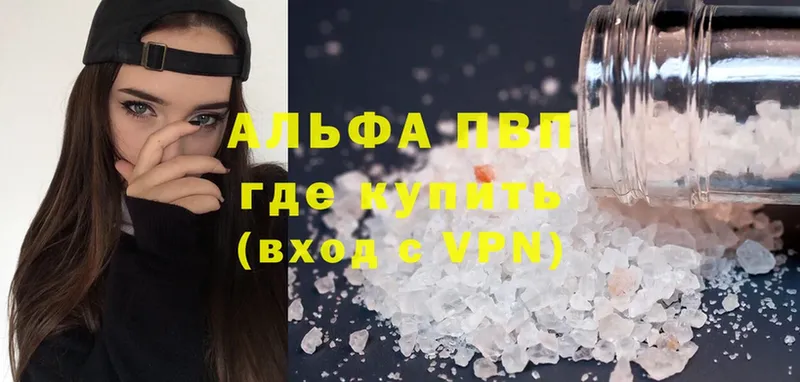 APVP мука  Кувшиново 