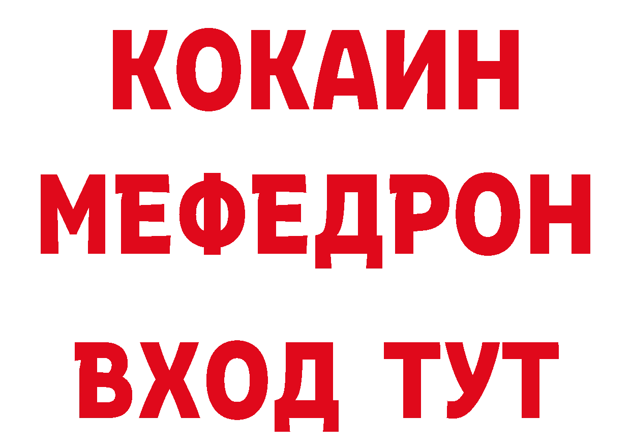 АМФЕТАМИН Розовый как войти даркнет блэк спрут Кувшиново